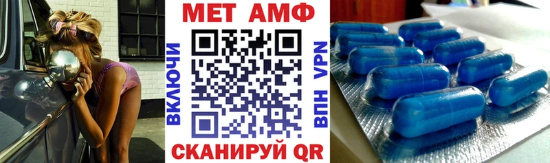 Amphetamine Premium  где найти   Острогожск 