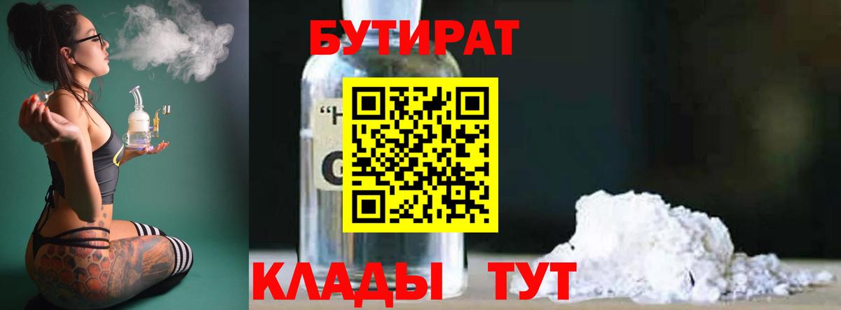 Alpha PVP Острогожск