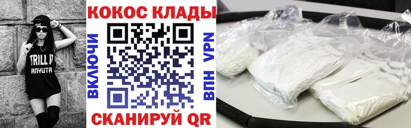 продажа наркотиков Острогожск Cocaine Эквадор