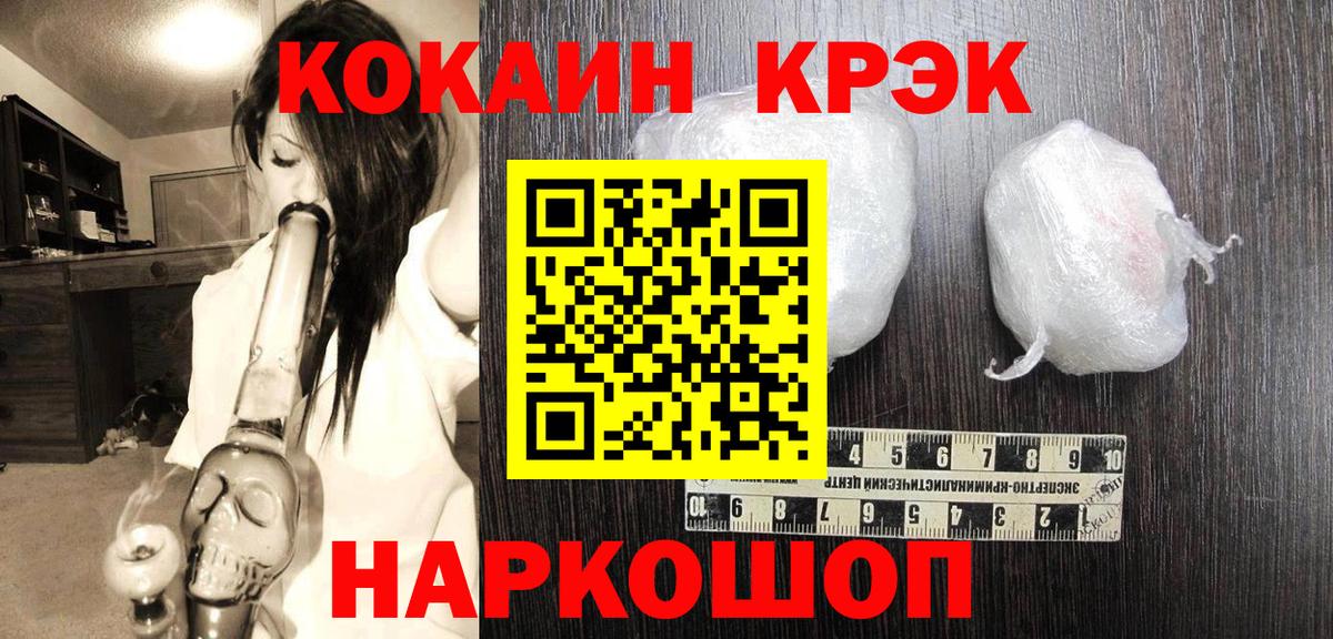 Кокаин 98% Острогожск
