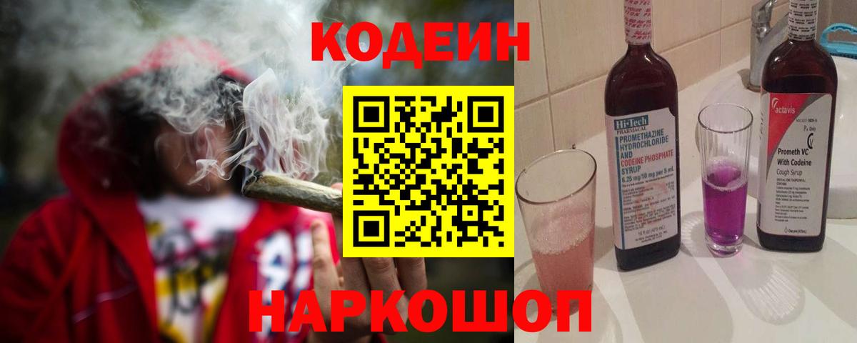 Cocaine  NBOMe  КЕТАМИН  Вход с VPN  МЕФ   Острогожск  Бошки Шишки  A-PVP СК кристаллы  Гашиш 