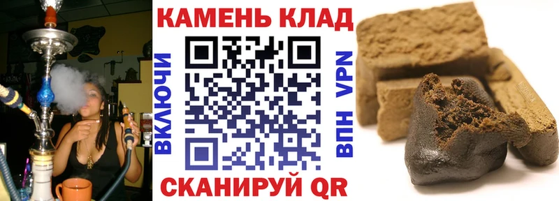 ГАШИШ гашик  хочу наркоту  Острогожск 