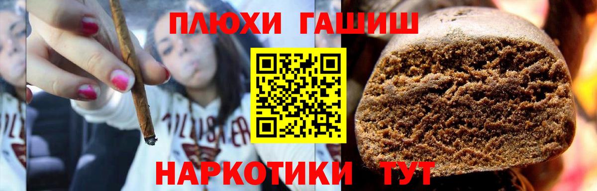Острогожск  Гашиш ice o lator  ГАШ  Гашиш хэш  как найти   Вход с VPN 