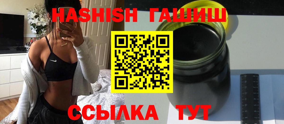 ГАШ индика сатива Острогожск