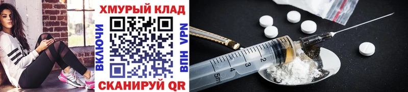 ГЕРОИН Heroin  Острогожск 