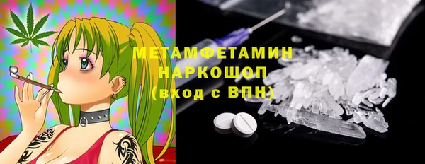 прущая мука Гусь-Хрустальный