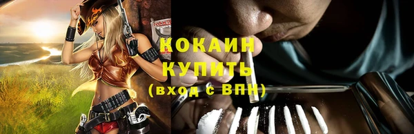 кокаин колумбия Гусиноозёрск