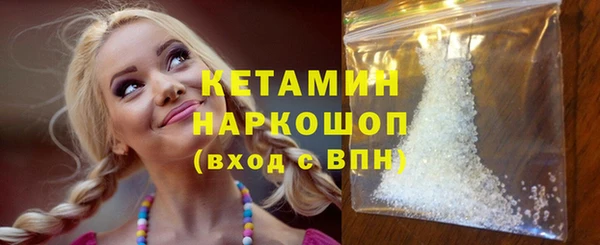 марихуана Гусев