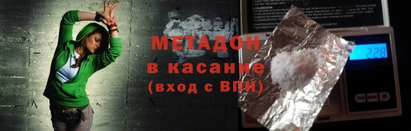 прущая мука Гусь-Хрустальный