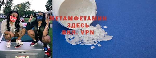 прущая мука Гусь-Хрустальный