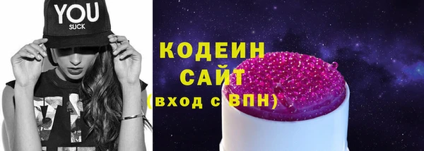 альфа пвп VHQ Щучье