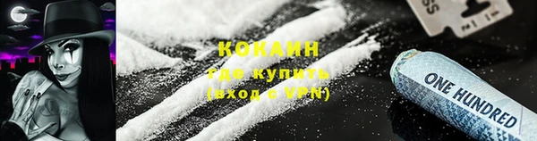кокаин колумбия Гусиноозёрск