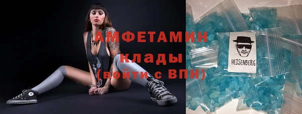 прущая мука Гусь-Хрустальный