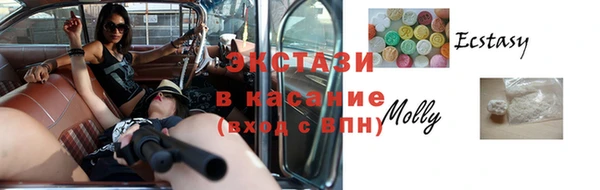 прущая мука Гусь-Хрустальный