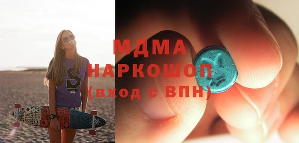 марихуана Гусев