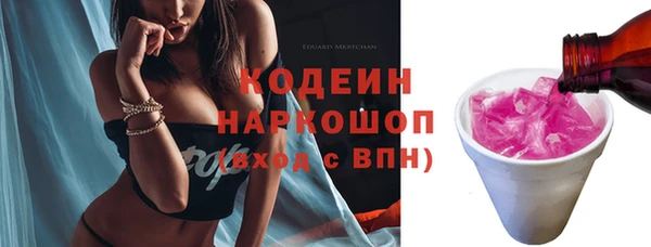 марихуана Гусев