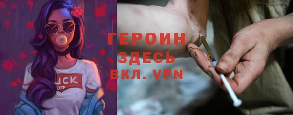 ПСИЛОЦИБИНОВЫЕ ГРИБЫ Щигры
