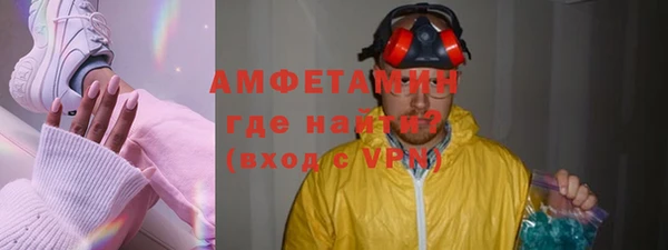 амфетамин Ладушкин
