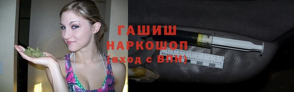 марихуана Гусев