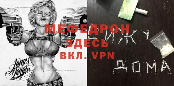 бошки Куйбышев
