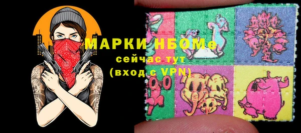 марихуана Гусев
