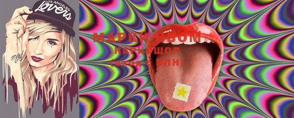 MDMA Premium VHQ Лабытнанги