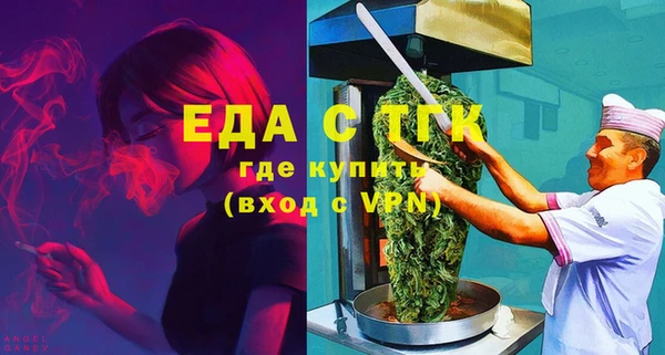 марихуана Гусев