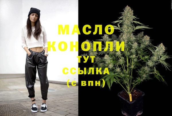 прущая мука Гусь-Хрустальный