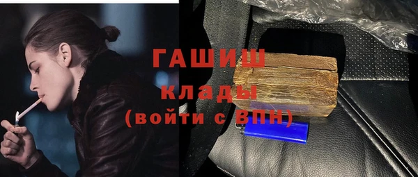 кокаин колумбия Гусиноозёрск