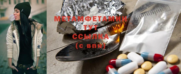 марихуана Гусев