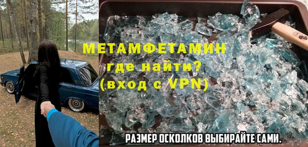 марихуана Гусев