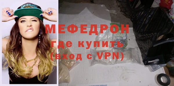 марки nbome Кулебаки