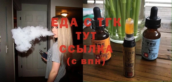 MESCALINE Кукмор