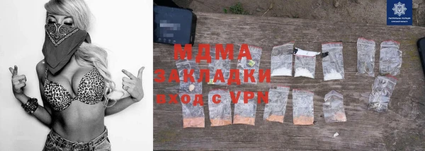 марихуана Гусев