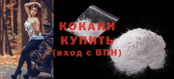 кокаин колумбия Гусиноозёрск