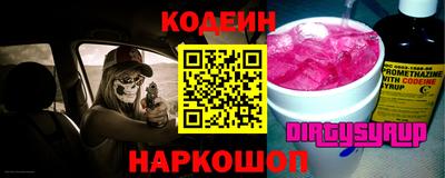 кокаин премиум Кумертау