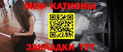 MDMA Кунгур