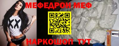 прущие грибы Бугуруслан