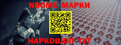 jwh Будённовск