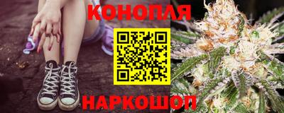 каннабис Кулебаки
