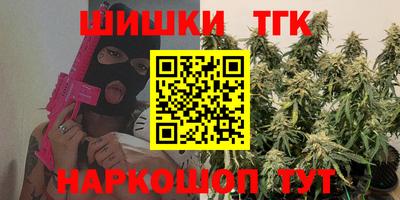 каннабис Кулебаки