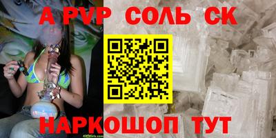 мдпв Бузулук