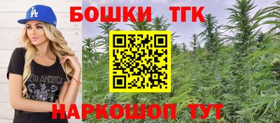 прущие грибы Бугуруслан