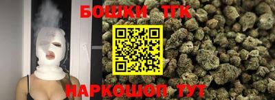 прущие грибы Бугуруслан