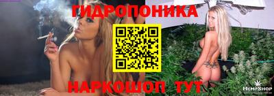 каннабис Кулебаки