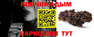 каннабис Кулебаки