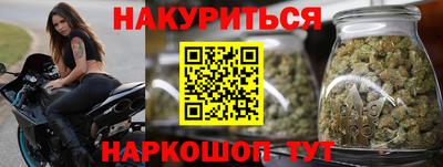 каннабис Кулебаки