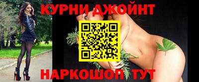 каннабис Кулебаки