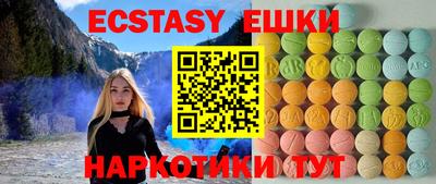 MDMA Кунгур