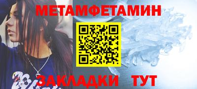 кокаин премиум Кумертау